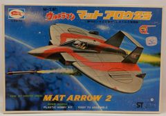 帰ってきたウルトラマン 合金EXマットアロー2セット未開封特典マット