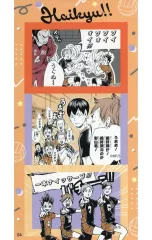 【中古】シール・ステッカー 集合(ソイソイソイ) 「ハイキュー!! FAN PARK(ファンパーク) シールプリントコレクション 第2弾」