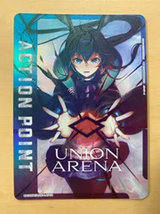 2025年最新】ユニオンアリーナ ap アークナイツの人気アイテム - メルカリ