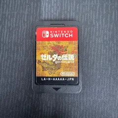 Nintendo Switch ゼルダの伝説 ブレスオブザワイルド