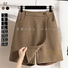 パンツ キュロット 冬 ショートパンツ レディース ボトムス ショート丈 スカート ミニ ミニスカート きれいめ ハイウエスト スカッツ 秋 パンツ 大きいサイズ 無地 ウエストゴム オシャレ ゆったり