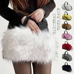 ショルダーバッグ ハンドバッグ 肩掛け トートバッグ 冬もこもこ レディース ファーバッグ おしゃれ ふわふわ シンプル フェイクファー 大容量 2way お出かけ 通勤 クリスマス ギフト 誕生日 プレゼント