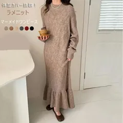 ニットワンピース レディース 秋冬 ニット ワンピース ラメニットワンピース マキシ丈 ロングワンピース 長袖 厚手 プチハイネック 無地 ドロップショルダー ロングワンピ フレア マーメイド ゆったり ロング丈 