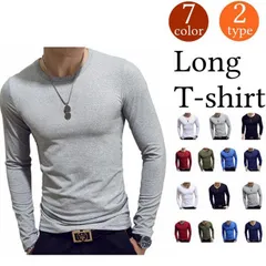 インナー Tシャツ 無地 長袖 2type メンズ クルーネック Vネック トップス おしゃれ 秋冬 ルームウェア ファッション シンプル カジュアル 男性用