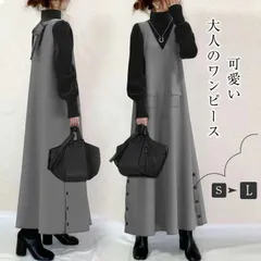 サロペット スカート ジャンパースカート オールインワン ワンピース レディース ノースリーブ ロング丈 重ね着 ゆったり レディースワンピース Vネック 秋 冬