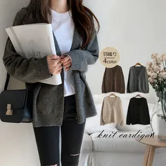 ニットカーディガン レディース アウター 秋冬 ショートニット Ｖネック 羽織り