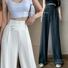 ワイドパンツ ハイウエストレディース 無地