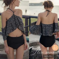 ホルターネック ビキニ レディース セクシー フレア 水着 花柄 ビキニ 2点セット