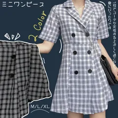 ワンピース チェック柄 ワンピース レディース ミニワンピース 折り襟 ショート丈 ワンピース トレンチ風