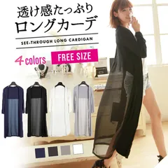ロングカーディガン レディース 薄手 アウター 透け感 ゆったり カジュアル 羽織 シースルー