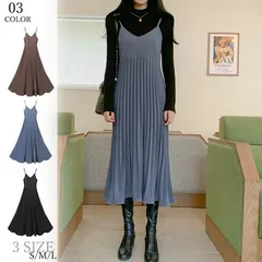 ワンピース プリーツ キャミソールワンピース レディース 重ね着 ロングワンピース 無地 フェミニン