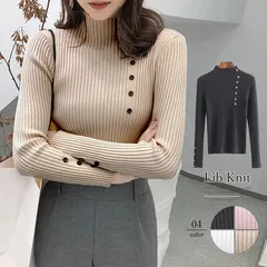 ニットトップス レディース 長袖 リブニット プルオーバー 秋冬 ハイネック インナー