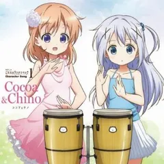 TVアニメ ご注文はうさぎですか? キャラクターソング1 【CD、音楽 中古 CD】ケース無:: レンタル落ち