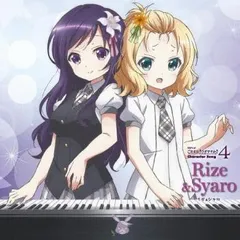 TVアニメ ご注文はうさぎですか? キャラクターソング4 【CD、音楽 中古 CD】ケース無:: レンタル落ち