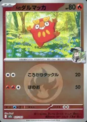 【中古】ポケモンカードゲーム 027/193：(キラ)Nのダルマッカ(エネルギーミラー)