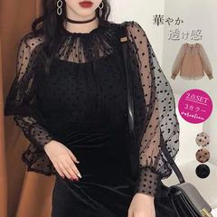 Unpeu Femme】アンプーファム シアーWボタンテーラードジャケット 黒
