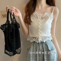 レース キャミソール 重ね着 トップス