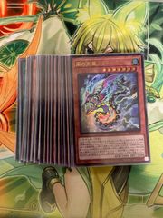 遊戯王 断罪のディアベルスター 白魔女ディアベルゼ スリーブ 100枚×2