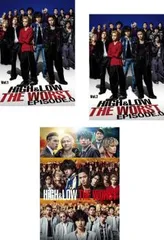 HiGH&LOW THE WORST(3枚セット) EPISODE.0 全2巻 + 劇場版【全巻セット 邦画 中古 DVD】ケース無:: レンタル落ち