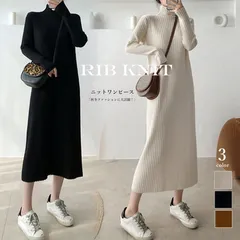 ワンピース リブニット ワンピース ハイネック 無地