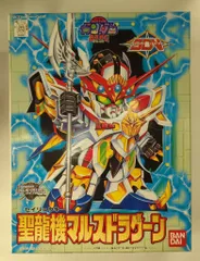 2025年最新】聖龍機マルスドラグーンの人気アイテム - メルカリ