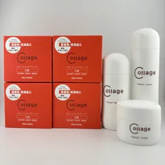 2025年最新】コラージュリペアの人気アイテム - メルカリ