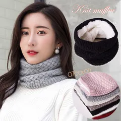 マフラー ニット ふわふわ ボア 防寒 レディース 暖かい スヌード 秋冬 ネックウォーマー