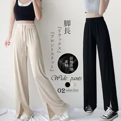イージーワイドパンツ フロントスリット