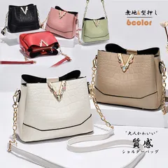 ショルダーバッグ クロコ型押し ショルダーバッグ 大容量