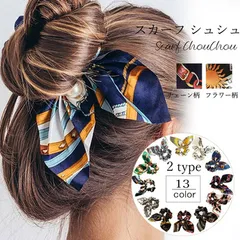 スカーフ シュシュ ヘアゴム 蝶結び リボン ヘアアクセサリー