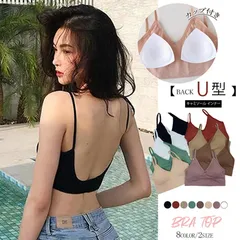 ショート丈 リブ キャミソール カップ付き おしゃれ vネック キャミソール