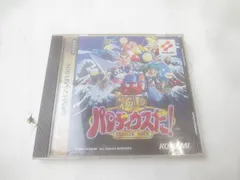 中古品 ゲーム セガ セガサターン ソフト 極上パロディウスだ! DELUXE PACK