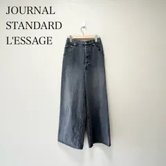 2024AW / JOURNAL STANDARD L'ESSAGE ジャーナルスタンダードレサージュ ハイウエストデニム 日本製