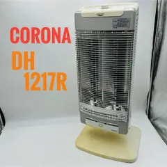 2025年最新】DH-1217Rの人気アイテム - メルカリ