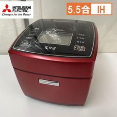 R066 ☀️ MITSUBISHI IH炊飯ジャー 5.5合炊き 19年製 NJ-XE10E7 ⭐ 動作確認済 ⭐ クリーニング済