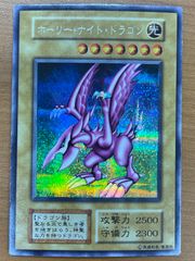 状態A】ブルーアイズ・ホワイトドラゴン 青眼の白龍 JMPR-JP001