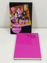 偽物語（ニセモノガタリ） 上下巻セット/西尾維新/講談社BOX - メルカリ