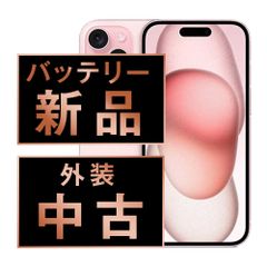 バッテリー100% 【中古】 iPhone13 Pro 256GB グラファイト SIMフリー