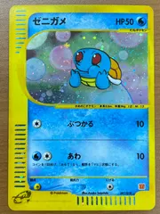 2025年最新】ゼニガメ マクドナルド psa10の人気アイテム - メルカリ