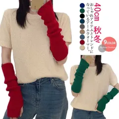 アームウォーマー レディース ロング リブニット ルーズ スマホ対応 指空き 秋冬