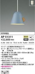 ７割値下げ！¥33000 KEYUKA ケユカペンダントライト 8割値下げ！¥33000 KEYUKA ケユカペンダントライト - メルカリ