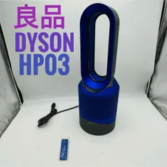 2025年最新】ダイソン 扇風機 青の人気アイテム - メルカリ