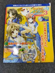 2025年最新】pia キャロットへようこそ ポスターの人気アイテム - メルカリ