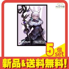 MTG マジック・ザ・ギャザリング　FFコラボ（ヤ・シュトラ・ルル等）まとめ MTG マジックザギャザリング FINAL FANTASY プレイヤーズカード