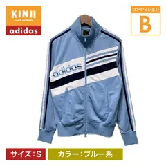 adidas　トラックジャケット　ジャージ　ハイネック　フルジップ　袖ライン　ワンポイント　ブランドロゴ　プリント　スポーツ　古着