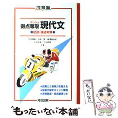 中古】 一わだけはんたいにあるいたら… / グンナル=ベーレフェルト