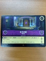 マスターボール 018/PLAY プレイヤーズプロモ ポケカ ポケモン