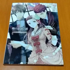 2025年最新】蝶の毒華の鎖の人気アイテム - メルカリ