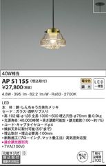 DPN-41484 Y ライト 3個セット - メルカリ