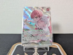 2026年最新】ホロカ さくらみこ sの人気アイテム - メルカリ